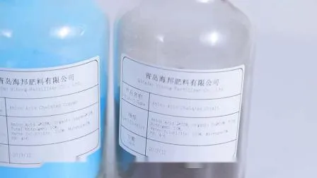 Fertilizzante in polvere di aminoacidi di alta qualità per piante sane