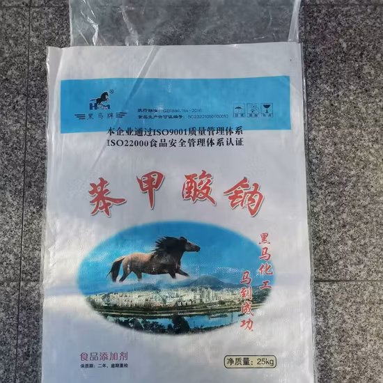 Additivi alimentari all'ingrosso CAS 532